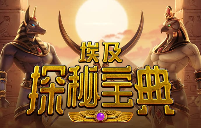 易发棋牌官网