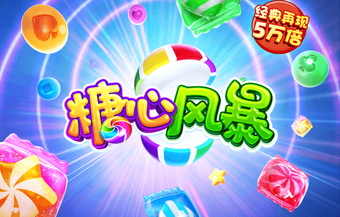 金贝体育app网页版