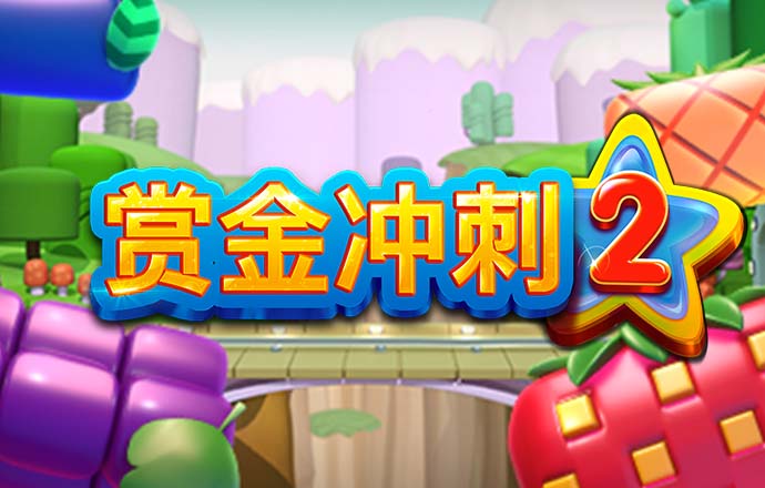 球速体育