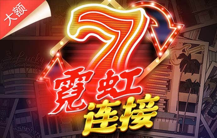 ab体育娱乐